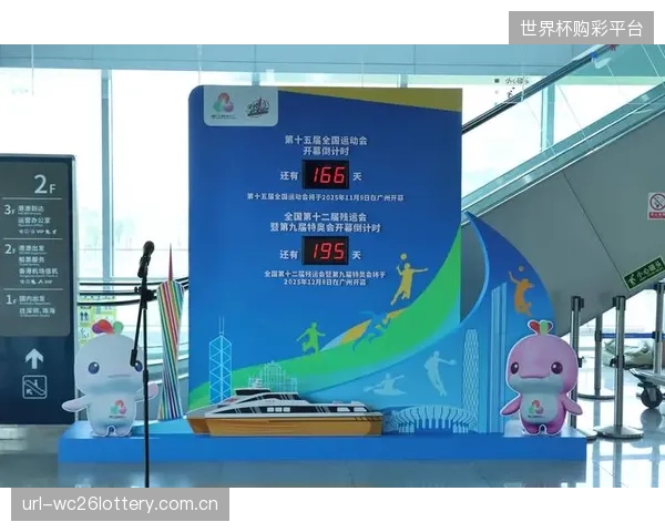 第十五届全运会依托统一信息平台，接入粤港澳三地志愿者数据，解决跨境协同调度的核心难题